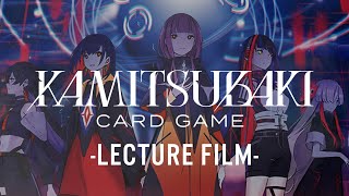 [閒聊] 神椿也要出TCG KAMITSUBAKI CARD GAME