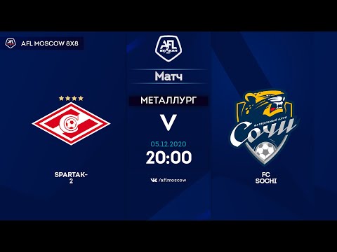 AFL20. Russia. National League. Day 12. Spartak-2 - Sochi.