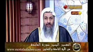 منوعات 485 الاية 89       21 5 سورة المائدة2011