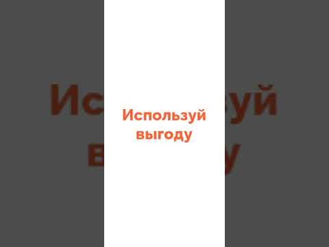 Promoland - Скидки и промокоды