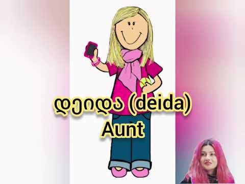 Georgian language - the members of the family