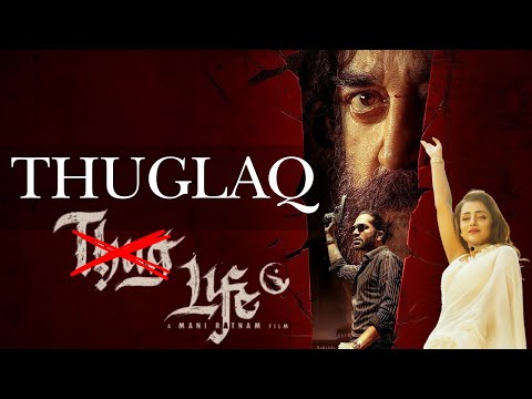 THUG LIFE: Movie Roast That Will Leave You LAUGHING | Best Roast EVER