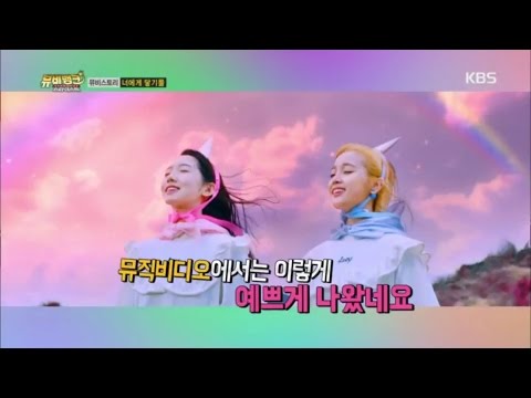뮤비뱅크 스타더스트2 - 뮤비스토리 - 우주소녀의 ‘너에게 닿기를‘.20170110