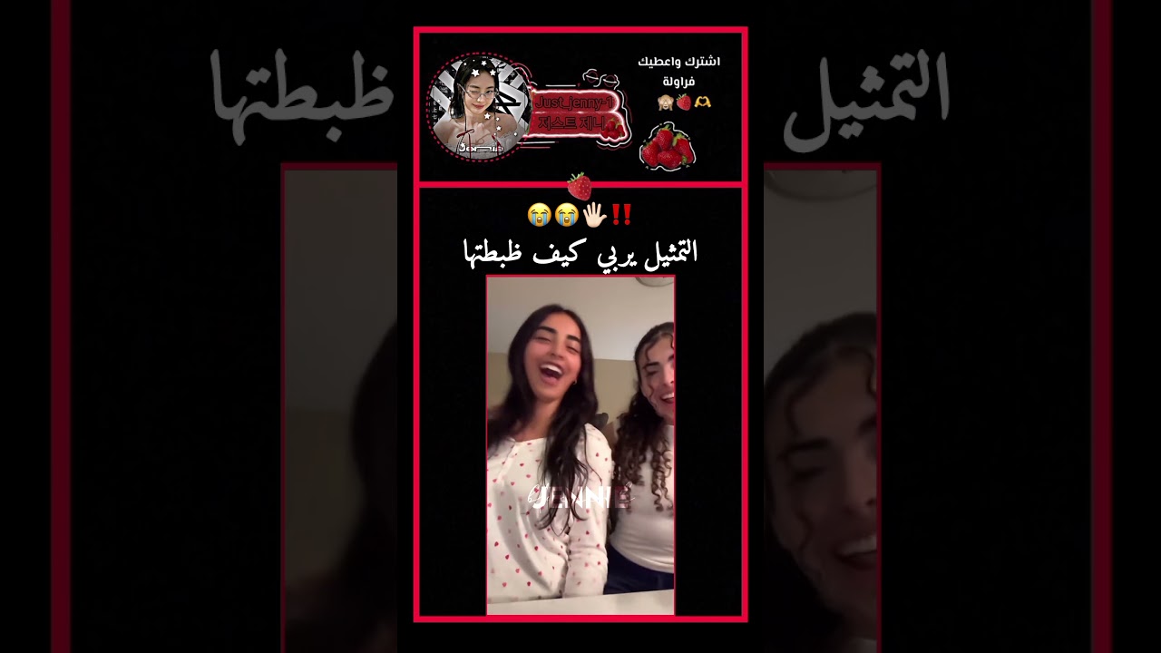 محتواي يمكن يصير غلاف وشوي متنوع#just_jenny#blackpink##blink#babymonster#monster#straykids#ستاي#fyp