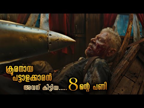 Der tapfere Soldat, der 300 Soldaten im Feindesgebiet getötet hat.