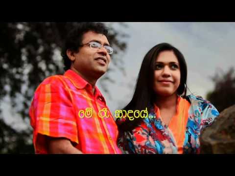 Mal Mandahasayenya kewe.wmv