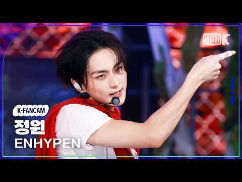 [K-Fancam] 엔하이픈 정원 'Bloody Paradise' (ENHYPEN JUNGWON Fancam) @뮤직뱅크(Music Bank) 260821