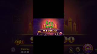 Ali Baba Jili Games🕌Super Big Win🎰New Trick | Kese khele | Ali Baba Jili Solt Game Tirck