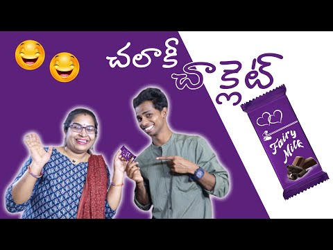 #chocolate#chocolateday#hotchocolate#nobudgetads#arvindpuskuri#funnyvideo#funnymemes#funnyvideos