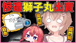 Re: [實況] 人鬼師徒3 總決賽