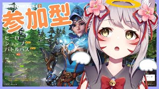 【参加型】もし良かったあそぼー！