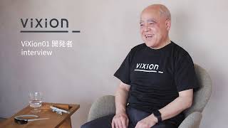 開発者インタビュー動画のご紹介