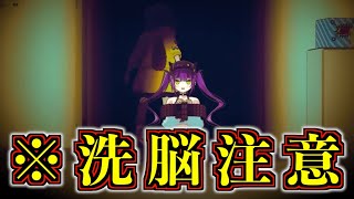 【#1MT】この動画の視聴は自己責任となります。【ホロライブ切り抜き】