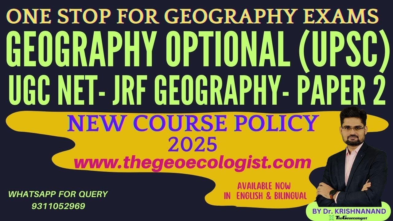 Best geography optional course -TheGeoecologist #upscgeographyoptional #ugcnet