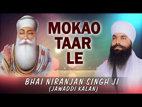 MOKAO TAAR LE - BHAI NIRANJAN SINGH JI || PUNJABI DEVOTIONAL ||
