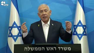 ראש הממשלה בנימין נתניהו בהצהרה מהקריה בתל-אביב (עדכוני משרד ראש הממשלה) - התמונה מוצגת ישירות מתוך אתר האינטרנט יוטיוב. זכויות היוצרים בתמונה שייכות ליוצרה. קישור קרדיט למקור התוכן נמצא בתוך דף הסרטון