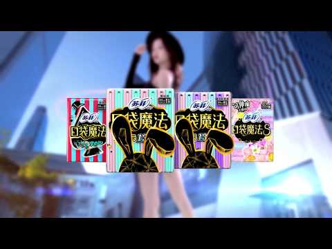 Sofy — Pocket Magic Transformation