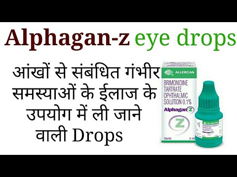 Alphagan Z Eye Drop
