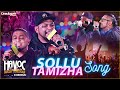Sollu Tamizhan Song Somberi Live Performance Havoc Brothers Live In Chennai