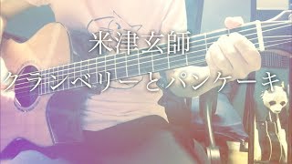 だっち
