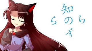 【東方PV】白日