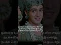 கிருஷ்ணன் உபதேசம் தமிழ்