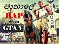 PATHALE RAP WITH GTA V