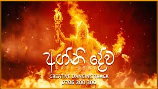 Download lagu AGNI DEWA (අග්නි දේව) Tharuka Gunarathne ft Ramesh Jayasinghe | Creative Dancing Track #recolabs mp3 Download lagu AGNI DEWA (අග්නි දේව) Tharuka Gunarathne ft Ramesh Jayasinghe | Creative Dancing Track #recolabs mp3