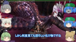 【MHF-Z】HCでゆっくり雑談実況 【ドゥレムディラ第二区編】