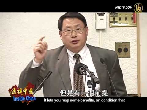 YouTube video