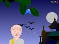 Maa Thatha - My Grand Father - Telugu Animated Rhymes