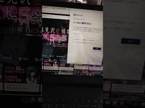 園崎魅音(cv 岩瀬徹)のパソコン呪縛動画