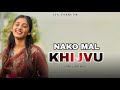NAKO MAL KHIJVU GAVTHI SONG TARPA JUMP MIX