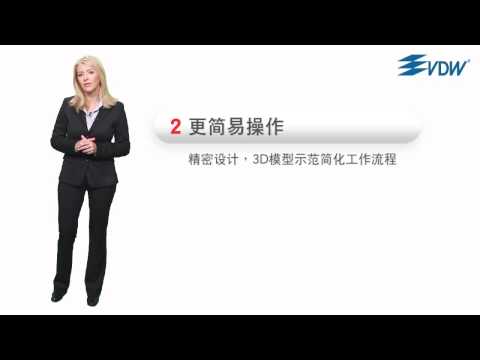 VDW Dental · RECIPROC 1/8 (product information - ZH)