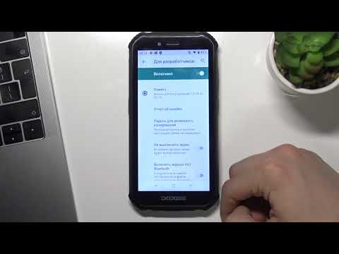 Как активировать настройки разрабочика на DOOGEE S40 / Как очистить настройки программиста на DOOGEE