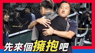 [分享] (影片）大戰前先禮後兵～猜猜兩位聊了什