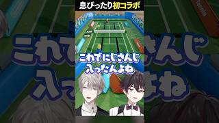 【新特技】トイテニスでにじさんじ入った #アソビ大全 #コラボ