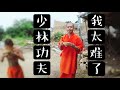 channel