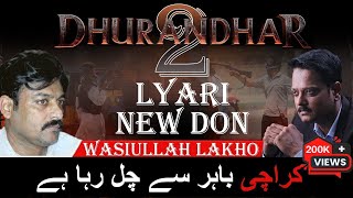 New Lyari Don | Dhurandhar 2 | Who Controls Karachi Now ? | #lyari #gangwar #dhurandhar #mqm #ppp