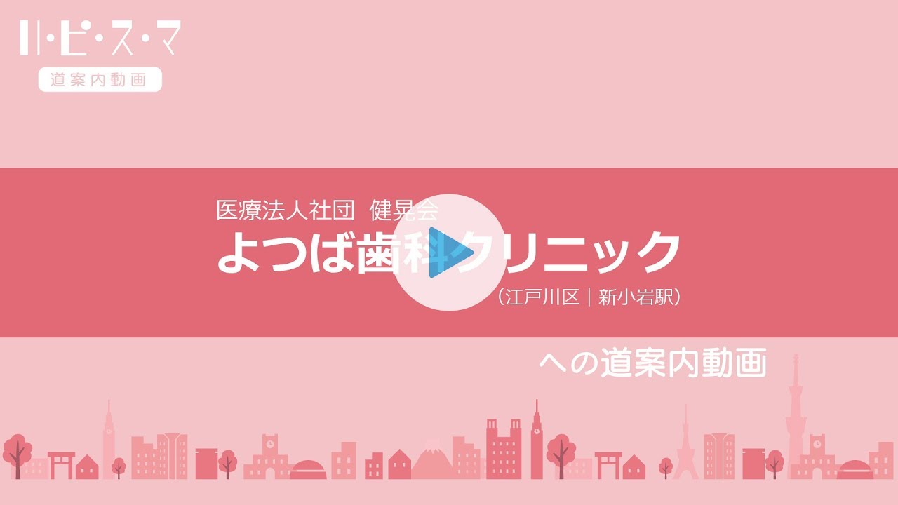 道案内動画