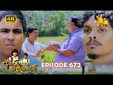 Hiru TV