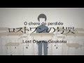 【Utaite】 Choumiryou - Lost One no Goukoku ...
