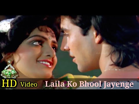 एक दिन लैला के — वीडियो थंबनेल