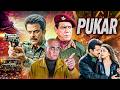 Pukar 2000 Anil Kapoor Superhit Hindi Full Movie Duty Vs Love Story