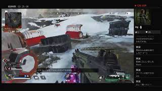 APEX まったり女性配信 エーペックス　参加型　初見歓迎　コメントお気軽に☆　生放送