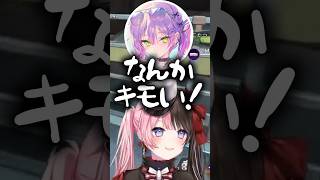 "ハンカチ"のイントネーションがおかしい橘ひなのwww【ぶいすぽ／切り抜き】#ぶいすぽ #切り抜き #橘ひなの #猫汰つな #常闇トワ