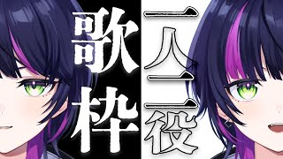 【#歌枠】ギャップでキミを惚れさせます。 // 初見さん10人以上つかまえるッ！ 【 伊月知世 / #RIOTMUSIC 】