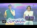 Padavoyi Bharateeyuda Song Kalpana Karunya Performance In ETV Swarabhishekam 18th Oct 2015
