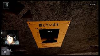 (ホラー実況)シャドーコリドー　影の回廊