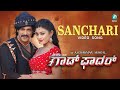 Sanchari Full Kannada Video Song HD God Father Movie Upendra Soundarya Jayamala